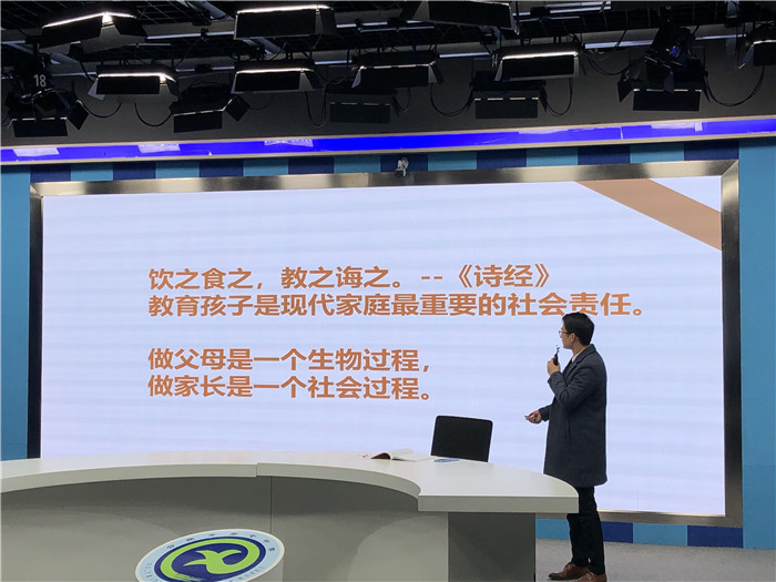 高一年級(jí)：專家引領(lǐng)  家校共育   共促成長(zhǎng)(圖1)