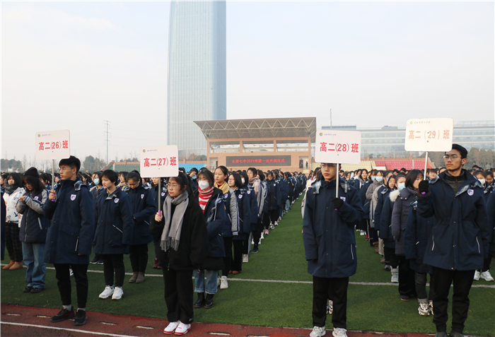 國(guó)旗下講話：向奮斗者致敬，給追夢(mèng)者點(diǎn)贊，為奔跑者鼓掌，向違紀(jì)者亮劍（20210104）(圖3)