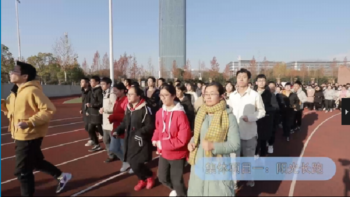 教科研處：跑出冬日激情，盡顯青春風(fēng)采(圖1)