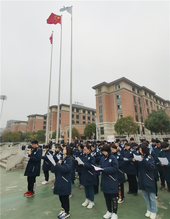 政教處：細雨話春意，逐夢正當時(圖3)