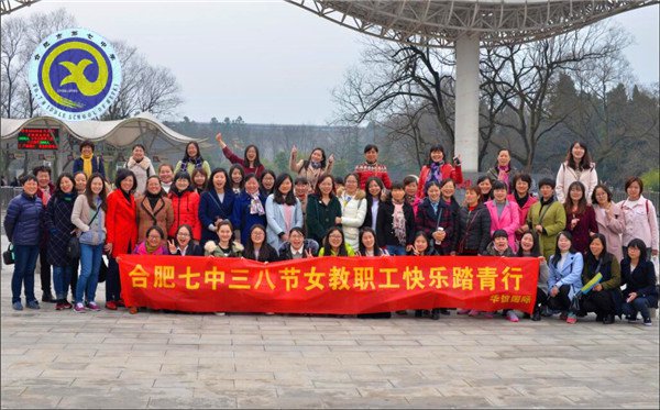 桃花三月女神節(jié)，春風(fēng)十里不如你(圖1)