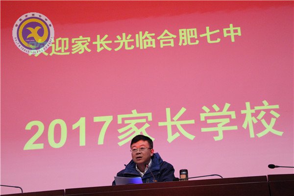 家校合璧共建和諧教育  智慧交流同譜成長樂章(圖2)