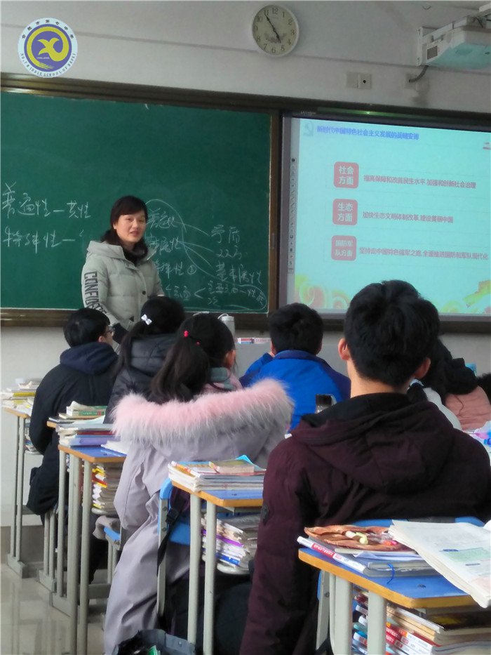 春風(fēng)化雨，把十九大精神帶進課堂(圖1)