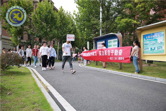 有你同行，風(fēng)雨無阻；斗志昂揚(yáng)，擁抱彩虹(圖1)