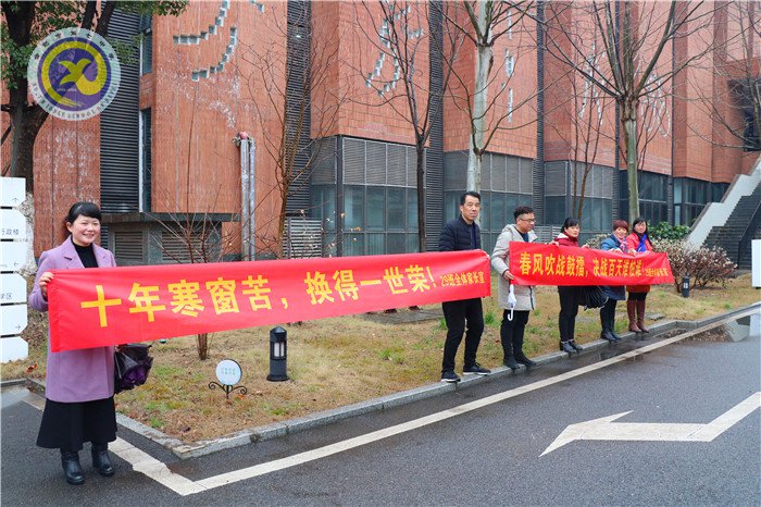 拼搏惟因夢(mèng)想   奮斗鑄就成功(圖1)