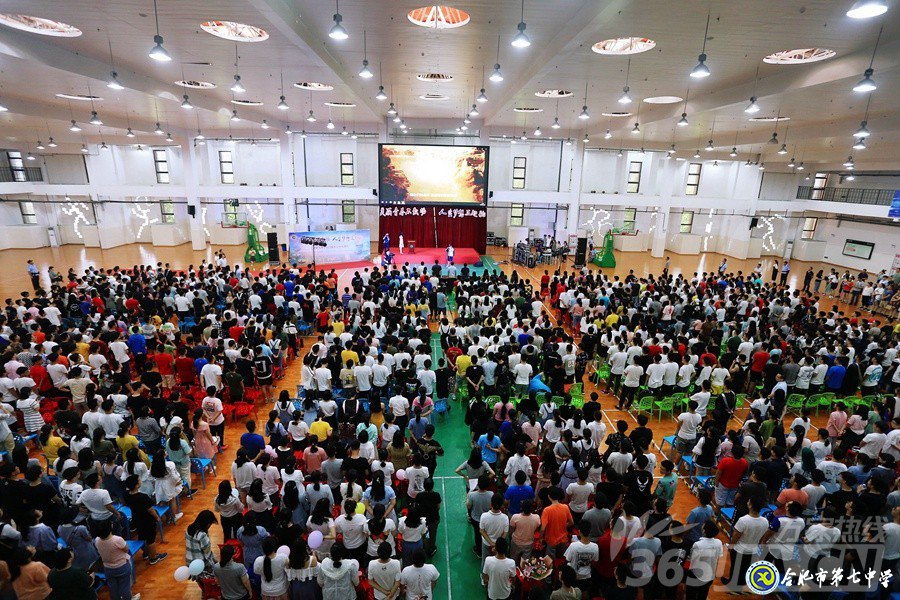 “美麗青春不散場 人生夢想正起航” 直擊合肥七中2019屆高三畢業(yè)典禮現(xiàn)場-