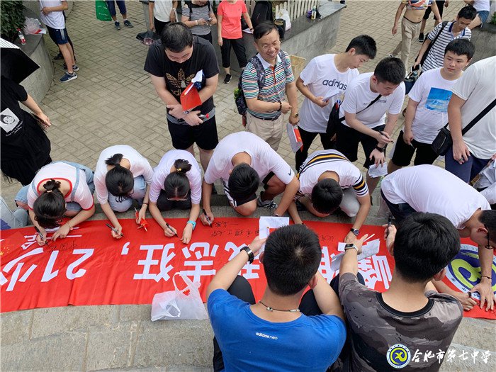 八月登頂蜀峰躊躇滿志，六月蟾宮折桂志在必得(圖7)