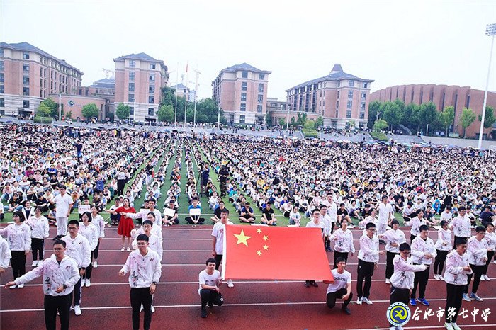 萬家教育：合肥七中2019開學(xué)典禮隆重舉行 場面壯觀共同“書寫最美青春 致敬最好時代”(圖6)