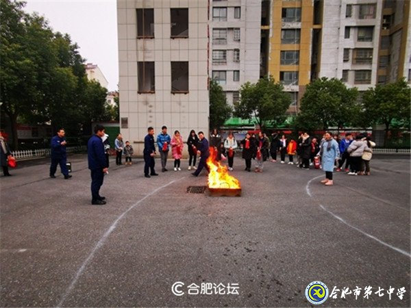 合肥論壇：學(xué)消防 創(chuàng)平安——合肥七中高二（29班）上了一堂安全教育課(圖19)