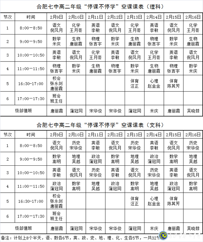 志合者，不以山海為遠(圖1)