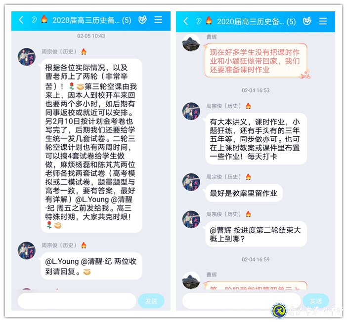 停課不停學 備考不拖延(圖2)