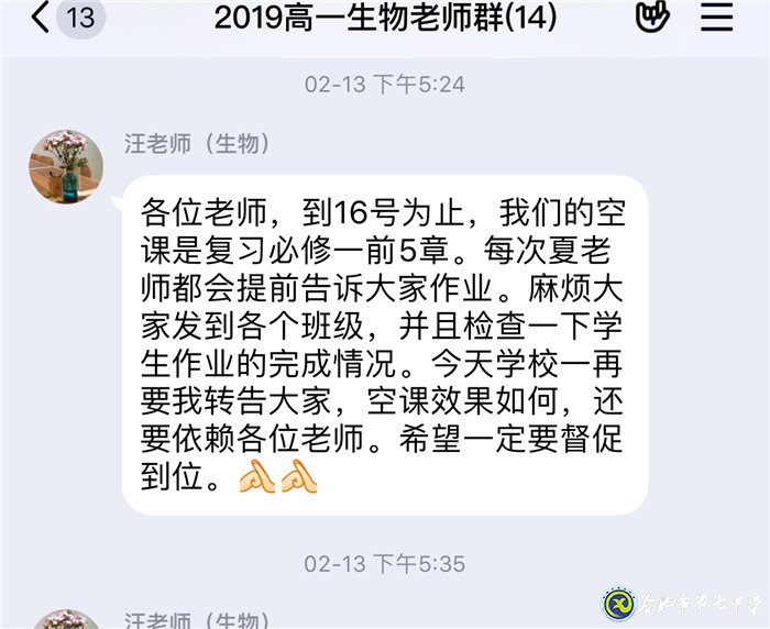 細微之處見精神，艱難之時顯品格(圖1)