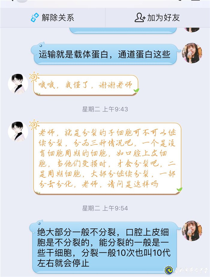 細微之處見精神，艱難之時顯品格(圖2)