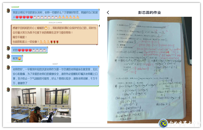 堅(jiān)守初心勇?lián)?dāng)  牢記使命戰(zhàn)疫情(圖13)