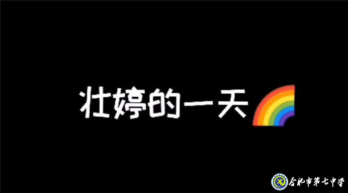 少年青春當(dāng)有為 疫情過去不后悔(圖1)