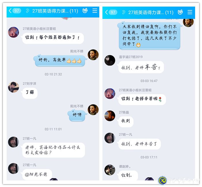 請(qǐng)查收這份別樣的英語作業(yè)(圖2)