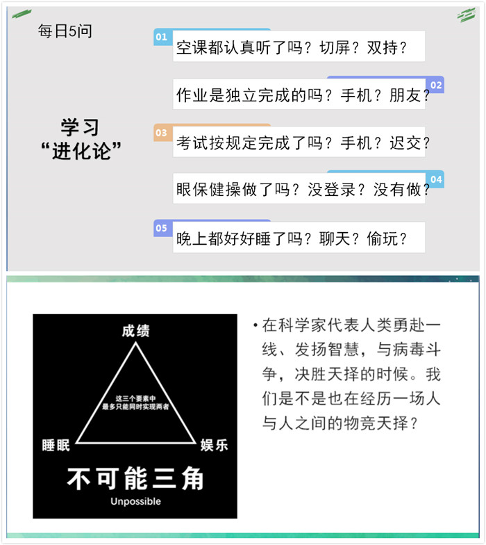 萬眾一心抗疫情，家校合力迎華春(圖3)