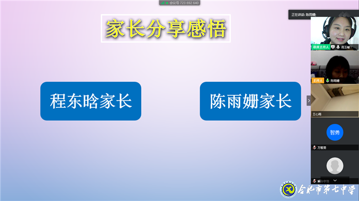 春暖花開燕歸來(lái)，返校復(fù)課倒計(jì)時(shí)(圖2)