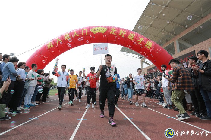 合肥七中團委榮獲2019年度合肥市五四紅旗團委(圖7)