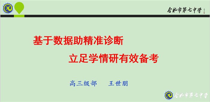 不驕不躁永不放棄  全力以赴責(zé)無旁貸(圖2)