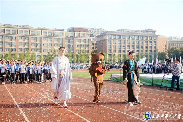 合肥七中2020行健體育節(jié)創(chuàng)意開幕 師生花式“出場”歡樂多(圖6)