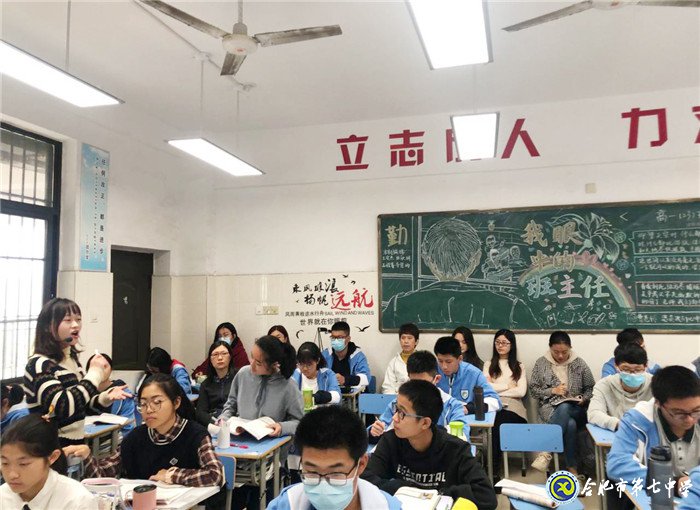 新課程摸索前行，視導(dǎo)組撥云見日(圖8)