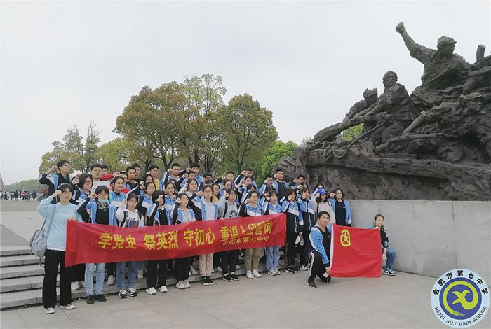 紅色研學(xué)游，重溫“鐵軍精神”.jpg