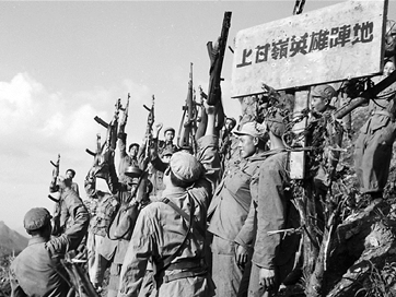 1953年7月，守衛(wèi)上甘嶺的志愿軍將士聽到停戰(zhàn)消息后為勝利而歡呼.png