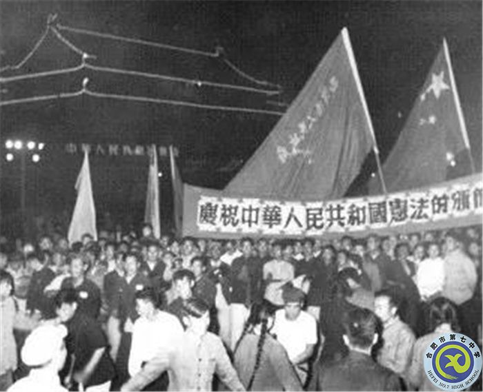 △北京市群眾歡慶1954年憲法頒布.jpg