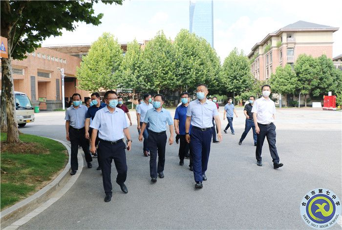 市委副書記馬軍調(diào)研七中智慧校園建設(shè)與應(yīng)用情況(圖1)