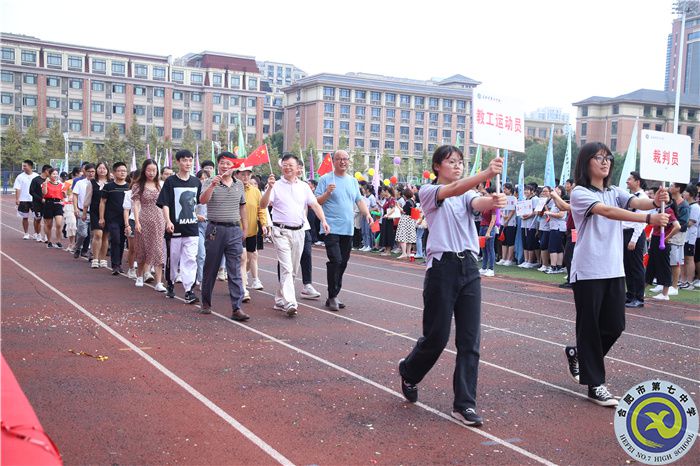 合肥七中第六十五屆秋季運動會盛大開幕(圖27)