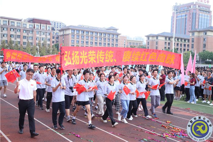 合肥七中第六十五屆秋季運動會盛大開幕(圖16)