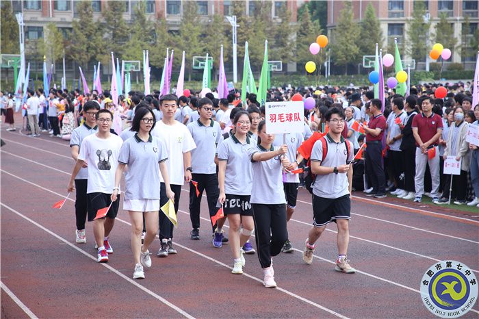 合肥七中第六十五屆秋季運動會盛大開幕(圖22)