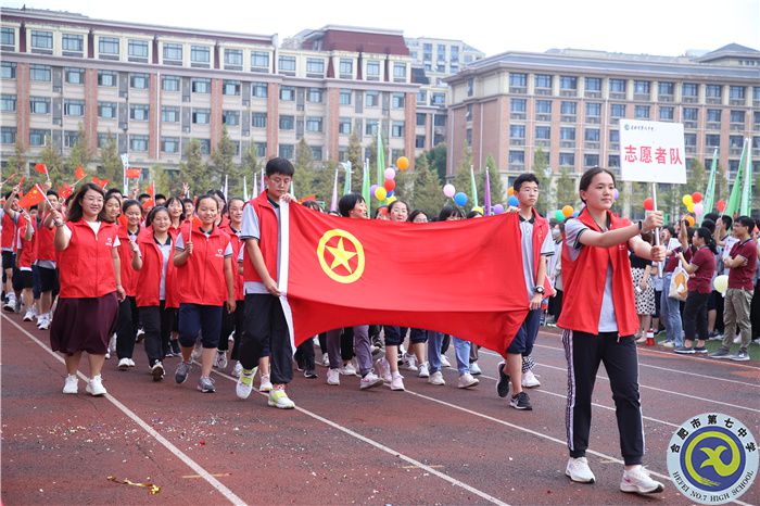 合肥七中第六十五屆秋季運動會盛大開幕(圖26)