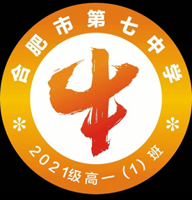 “七”彩班級，“徽”聚夢想(圖1)