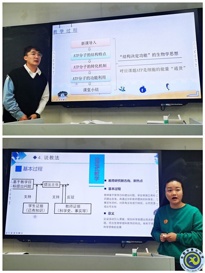  合肥七中在市高中 “大練兵、大比武”活動中取得優(yōu)異成績(圖6)