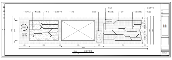 合肥七中鴻采館一樓背景墻招標(biāo)公告(圖1)