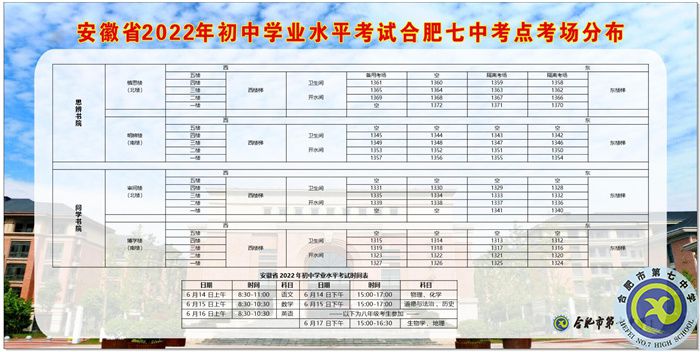 倡議書：平安中考，請與我們一起行動！(圖3)