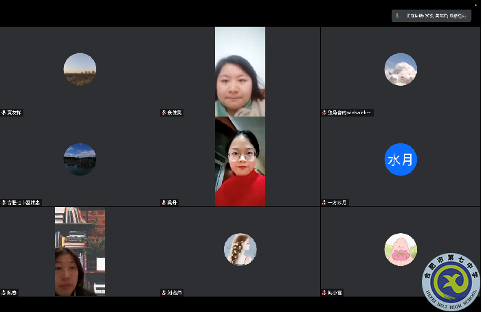 合肥七中高一語文組召開線上教學教研會議(圖2)