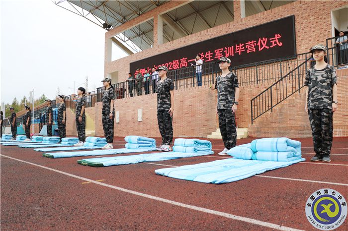 2022年軍訓(xùn)閉營學(xué)生展示內(nèi)務(wù)整理.jpg