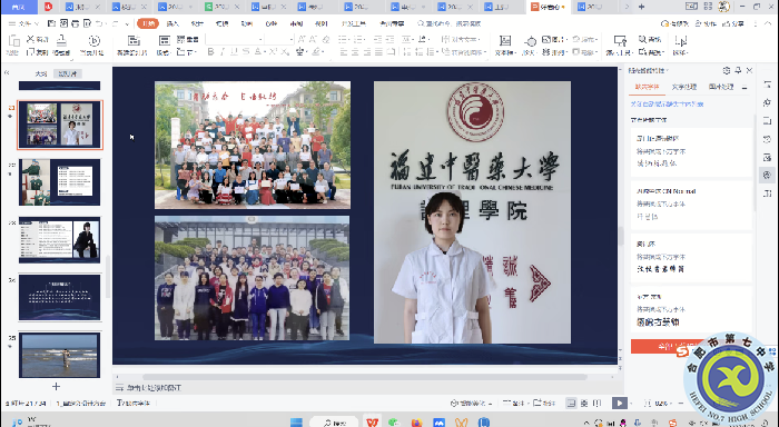 合肥七中畢業(yè)學子寒假線上宣講會（線上篇）(圖2)