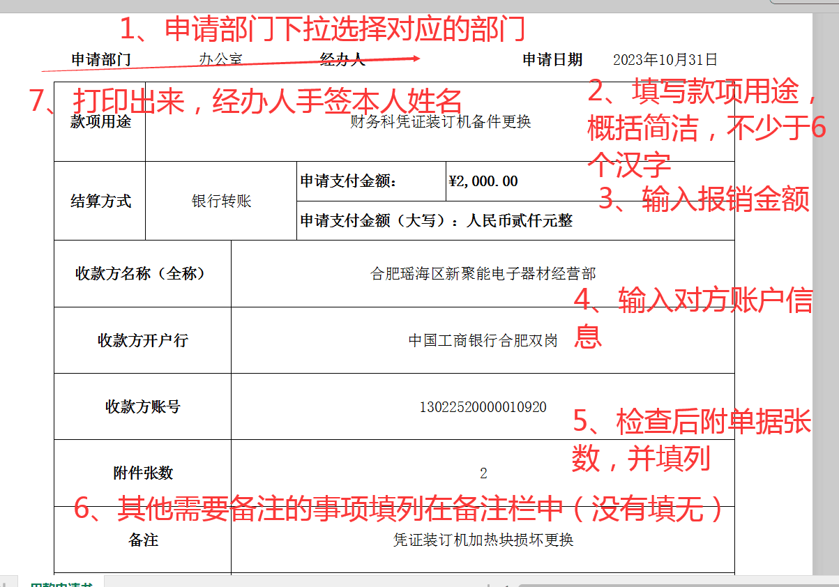 QQ圖片20231031112631.png