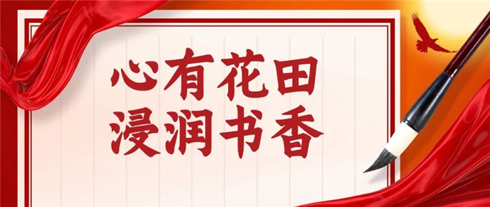 合肥七中學(xué)生作品入選“學(xué)習(xí)強國”合肥平臺(圖1)