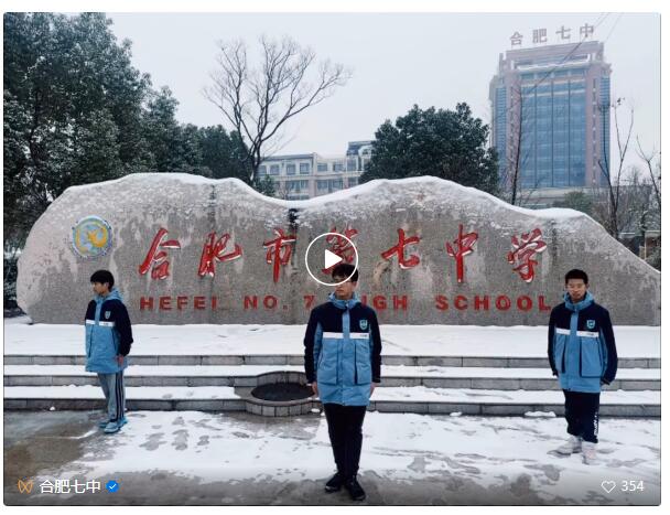 寶藏學校：每個人都期待，雪花所帶來的“活潑潑”的生命(圖4)